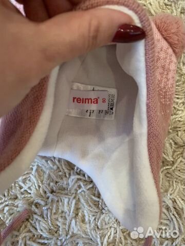 Шапочка Reima