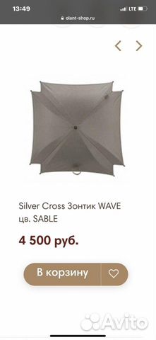 Коляска Silver Cross новая Коляска Silver Cross новая