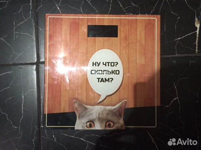 Весы напольные Весы напольные
