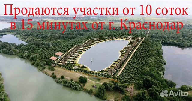 Участок 10 сот. (ИЖС) Участок 10 сот. (ИЖС)