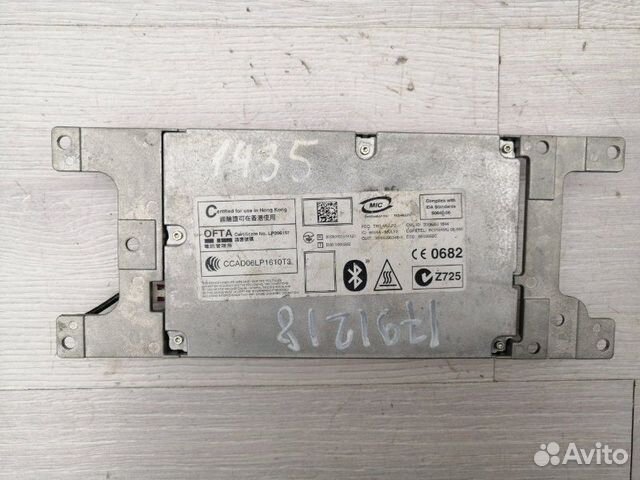 Блок электронный Bmw 5 E60 M57/T2 306D3 2007 Блок электронный Bmw 5 E60 M57/T2 306D3 2007