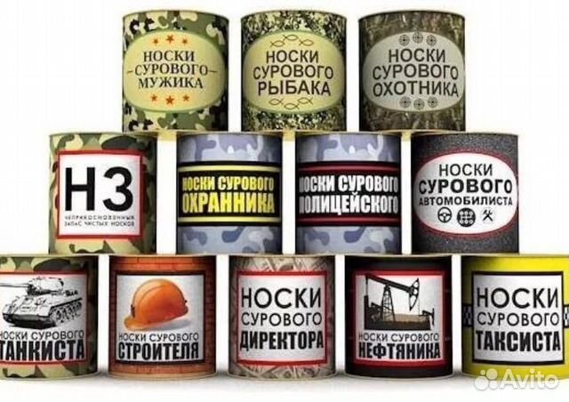 Носки в банке в ассортименте Носки в банке в ассортименте