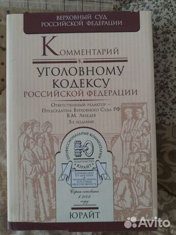 Ук РФ, компьютерные программы, учебники 6,7 кл
