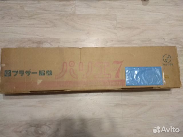 Продается вязальная машина Brother kh 871 Продается вязальная машина Brother kh 871