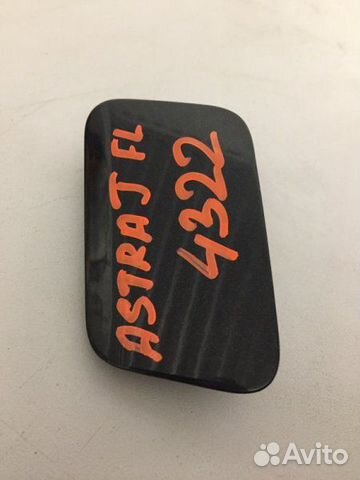 Крышка форсунки омывателя фар передняя левая Opel