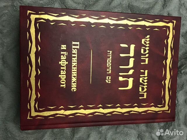 Книга Книга