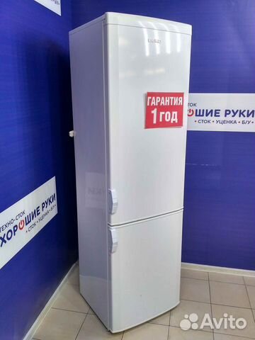 Холодильник бу Холодильник бу