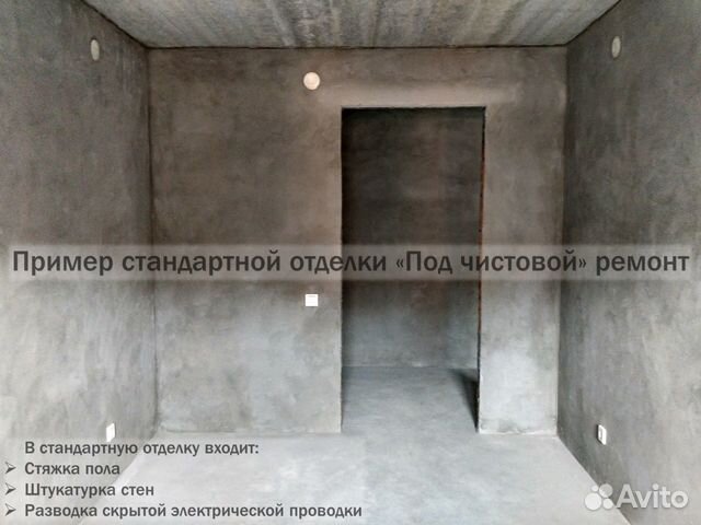 1-к квартира, 35.6 м², 17/18 эт.