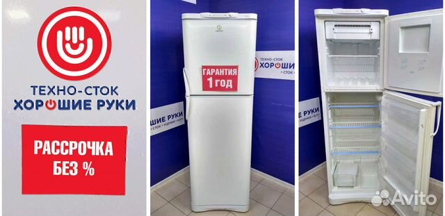 Холодильник бу indesit Холодильник бу indesit