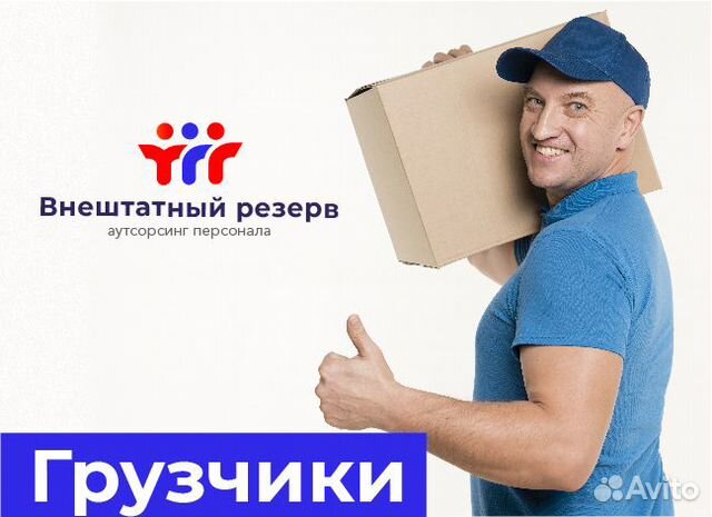 Грузчики Иркутск, Бригада грузчиков Грузчики Иркутск, Бригада грузчиков