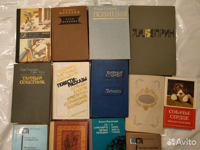 Книги разные Книги разные