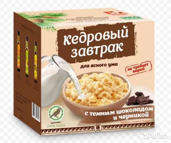 Кедровый завтрак Кедровый завтрак