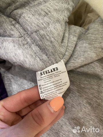 Зимний комплект Rusland 86