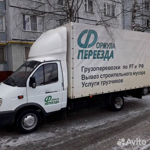 Грузоперевозки Газель
