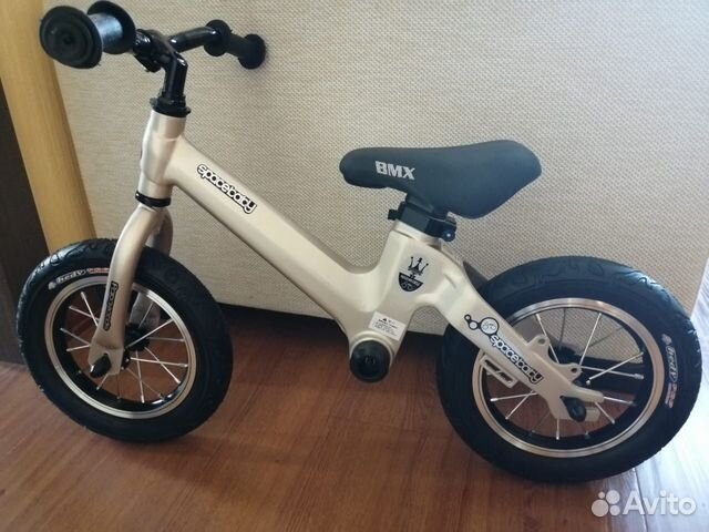 Беговел Беговел