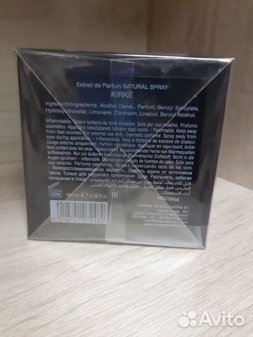 Tiziana Terenzi - Kirke (100 мл)