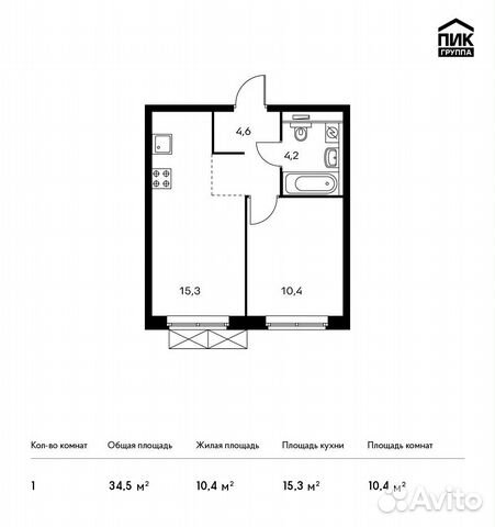 1-к квартира, 34.5 м², 6/13 эт.