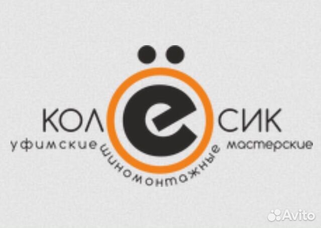 Авито уфа вакансии. Огни Сибири. Жилой комплекс огни Сибири лого. Огни Сибири logo. ЖК огни логотип.