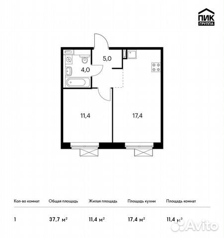 1-к квартира, 37.7 м², 2/9 эт.