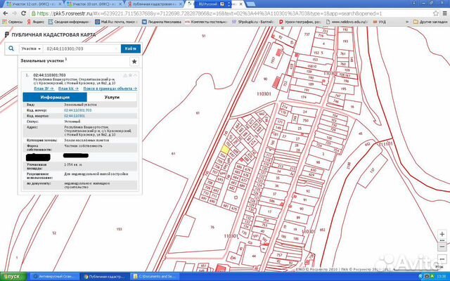 Публичная кадастровая карта стерлитамак и стерлитамакский район