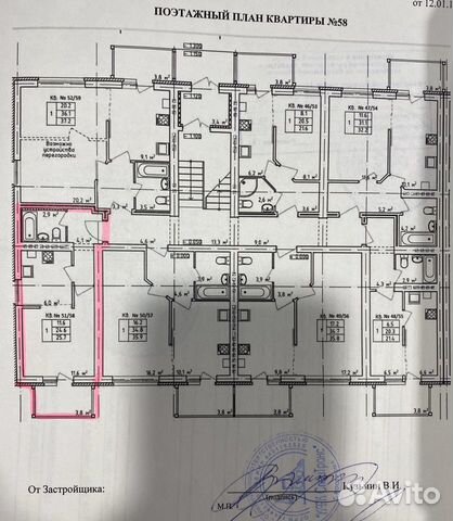 Купить Однокомнатную Квартиру В Костроме Район Заволжский