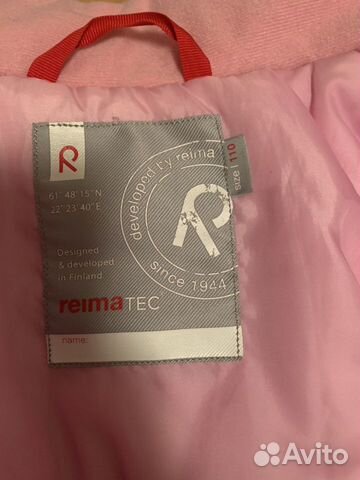 Куртка reima детская