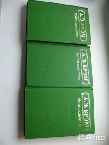 Книги и альбомы про природу