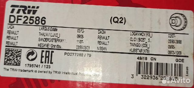 Вентилируемые тормозные диски для рено логан и др Вентилируемые тормозные диски для рено логан и др