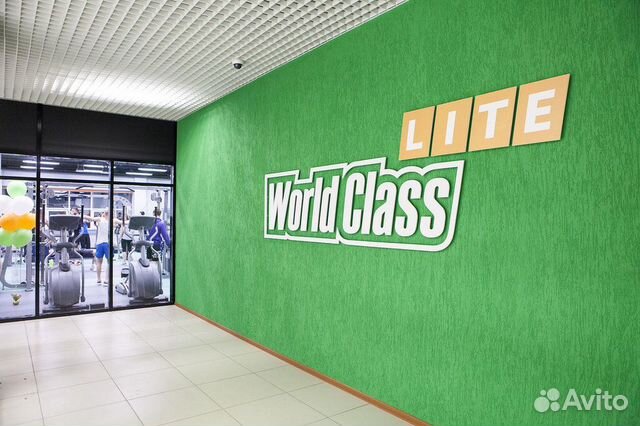 Абонемент в World Class Lite