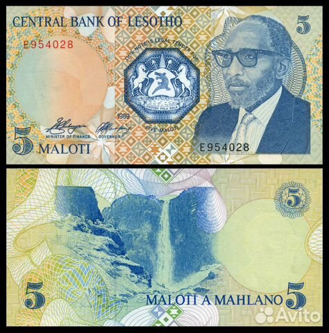 Лесото Лесото