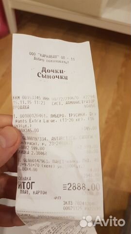 Зимние сапоги фирмы artica