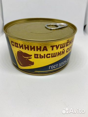 Тушенка свиная