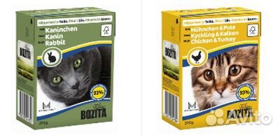 Продаю корм для кошек Bozita Продаю корм для кошек Bozita