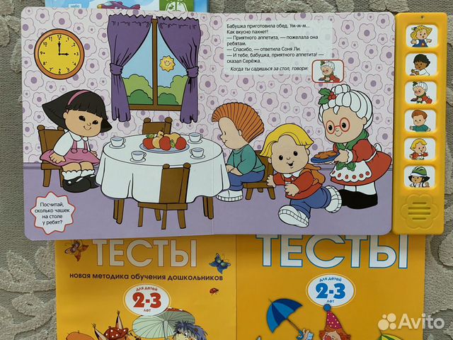 Детские книги Детские книги