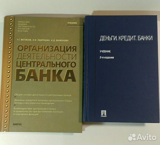 Книги по бизнесу, экономики, менеджменту, инвестиц Книги по бизнесу, экономики, менеджменту, инвестиц