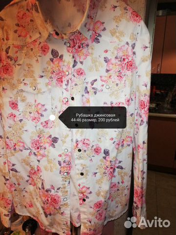 Джинсовые рубашки