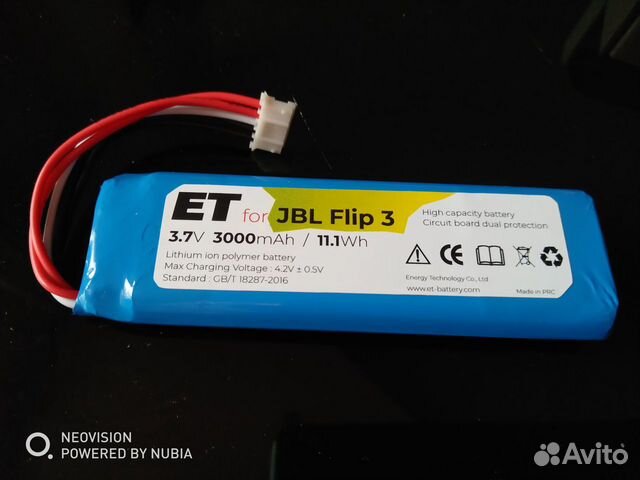 Аккумулятор батарея Li-po 3Ah 3,7V для JBL Flip 3 Аккумулятор батарея Li-po 3Ah 3,7V для JBL Flip 3