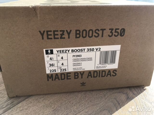 Кроссовки adidas yeezy boost Кроссовки adidas yeezy boost