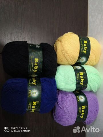 Пряжа для вязания