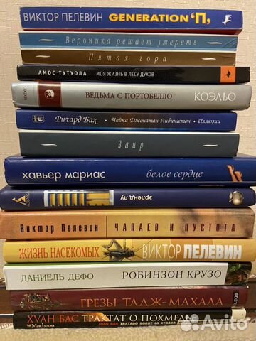 Современная художественная литература. Книги