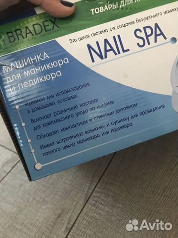 Аппарат новый для маникюра и педикюра Bradex