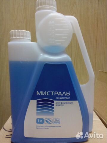 Мистраль (Антисептик, Дезинфицирующие ) Мистраль (Антисептик, Дезинфицирующие )