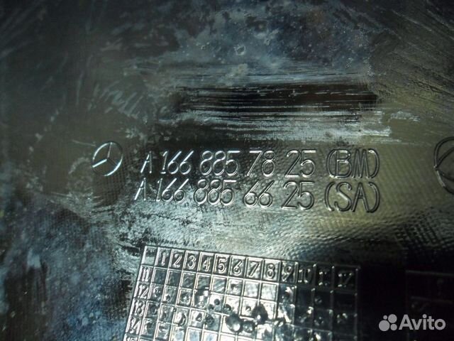 Mercedes GL (X166) Юбка бампер переднего 2012-16 Mercedes GL (X166) Юбка бампер переднего 2012-16