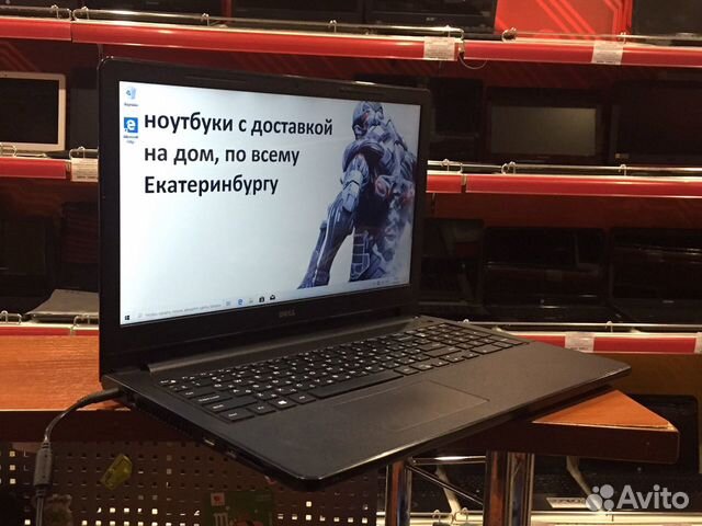Купить Ноутбук Авито Екатеринбург