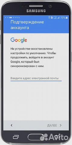 Разблокировка Телефонов