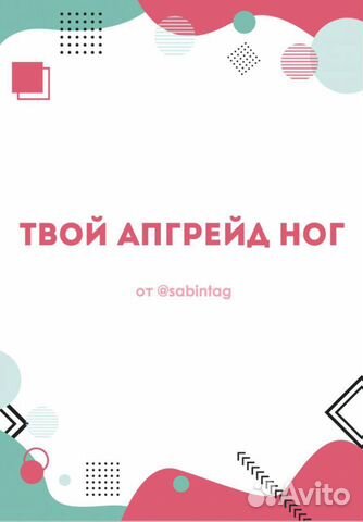 Чек-лист Чек-лист