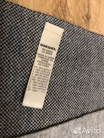 Шарф Diesel Шарф Diesel