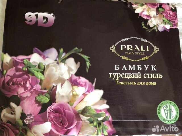 Постельное белье бамбук новое 9D
