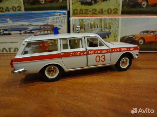 Модель газ 24-02 