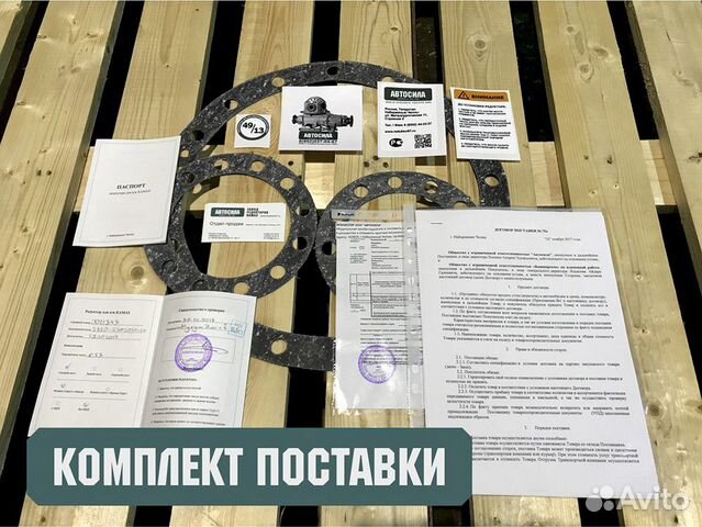 Редуктор Камаз 47-50 зубов задний 65115 - 024 Редуктор Камаз 47-50 зубов задний 65115 - 024